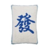 8 x 12 in. Mahj Dragon Poly Fill Hook Pillow Multi Color - Peking Handicraft - Home 2 Court